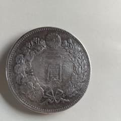 本物保証 明治25年一円銀貨 - メルカリ