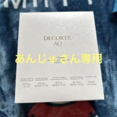 あんじゅさん専用DECORTÉ AQ トライアルセットのサムネイル