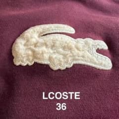 Thumbnail of LACOSTE【2024年購入】ラコステ ボアワニロゴパーカー 36（M）エンジ