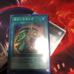遊戯王 強欲で金満な壺 のサムネイル