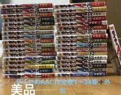 ダイヤのAact II 1〜34巻 全巻セット+外伝 - メルカリ