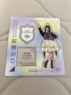 日向坂46 渡辺莉奈 ひな誕祭 アクリルスタンドのサムネイル