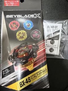 ベイブレードX ランダムブースター BX-48 コバルトドラグーン