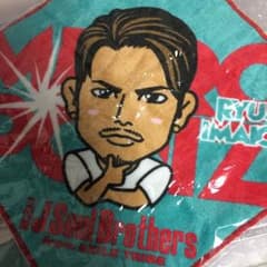 今市隆二 ハンドタオルのサムネイル