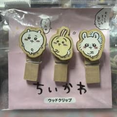 ちいかわ ウッドクリップ 3個セット即発送定価825円→300円お買い得品のサムネイル