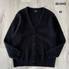 BEAMS ビームス シャギー ニット カーディガン 黒 M 毛長 モケモケ