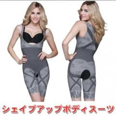シェイプアップボディスーツのサムネイル
