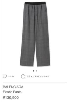 バレンシアガ  ウエストゴム★ロゴパンツのサムネイル