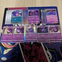 ゲンガーのみ 50枚大量まとめ売り① ライフシェイカー むしばむのろい