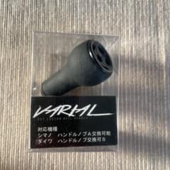 DRT バリアルノブのサムネイル