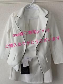 デイジーストア★新品★白スーツセットヽ(´▽`)/のサムネイル