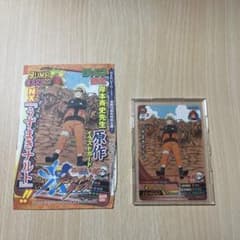 NARUTO 岸本斉史先生原作イラストカード 連載10周年特別企画 - メルカリ