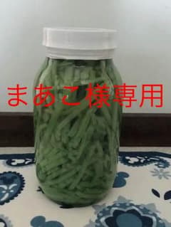 まあこ様専用のサムネイル