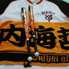 ジャイアンツ応援セット (ユニフォーム タオル 応援バット)※バラでもOKのサムネイル