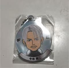 アクリルキーホルダー 今市隆二のサムネイル
