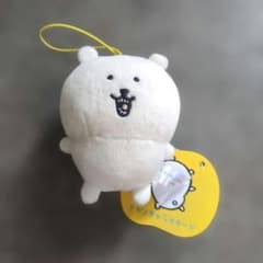 ナガノキャラクターズ ぬいぐるみ マスコット くまだらけマスコット ナガノ