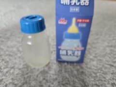 森乳サンワールド 哺乳器 イソプレンゴム 細口乳首 120mLのサムネイル