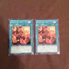 遊戯王 トレードインのサムネイル