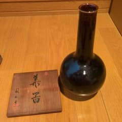 陶器 花入 徳利型 共箱付のサムネイル