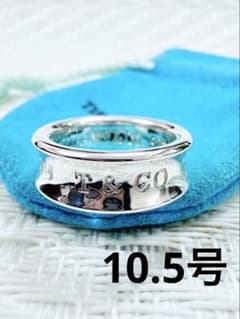 ティファニー　ナローリング　指輪　リング　16.5号　研磨仕上げ済美品　1837 ティファニーナローリング指輪リング16号研磨仕上げ済み美品1837