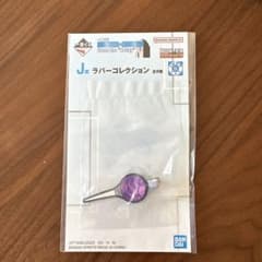 一番くじ HUNTER×HUNTER J賞 ラバーコレクション イルミ ピン