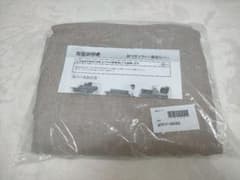 和楽 カウチソファ2P 専用カバーのサムネイル