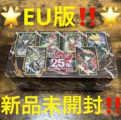 遊戯王【EU版】2023 Tin シュリンク付き❗️新品未開封‼️ 3個セット！ 遊戯王【EU版】2023 Tin シュリンク付き❗️新品未開封‼️ - メルカリ