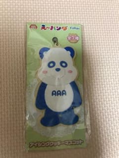 AAAグッズのサムネイル