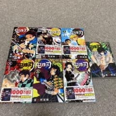 鬼滅の刃のサムネイル