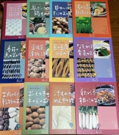 おばあちゃんの和食　おばんざいのサムネイル