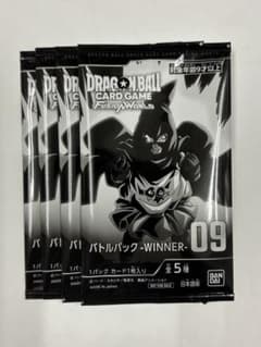 フュージョンワールド バトルパック-WINNER- 09 4パック - メルカリ