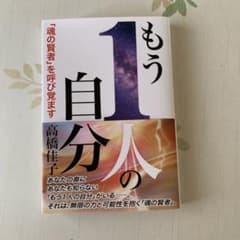 本のサムネイル