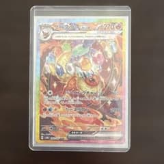 マツ様 リクエスト 4点 まとめ商品