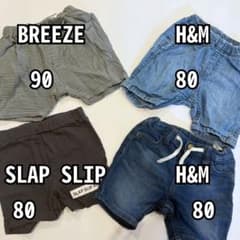 BREEZE H&M SLAP SLIP ショートパンツ 4点セットのサムネイル