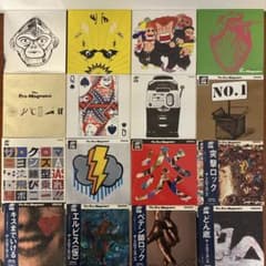ザ・クロマニヨンズ　紙ジャケット　CD シングル　まとめ売り m56536369987_1.jpg?1769414192
