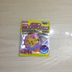 ポケモン クリーナー ピカチュウのサムネイル