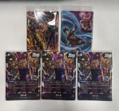 最強ジャンプ9月号　ドラゴンボールフュージョンワールド　ベジータ　3枚セットのサムネイル