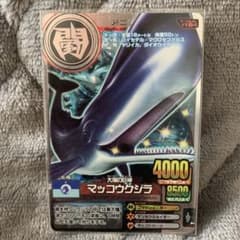 アニマルカイザー　マッコウクジラのサムネイル