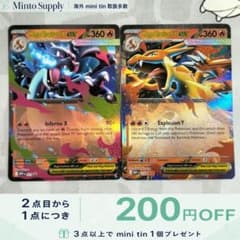 海外】メガリザードン ex X Y セット 英語版 プロモ ポケモンカード