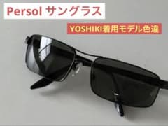 Persol ペルソール サングラス 廃盤 Yoshiki 着用モデル 色違い m56536747719_1.jpg?1762060858