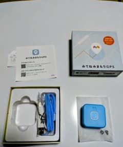 みてね　gps ブルー　お知らせボタン付きのサムネイル