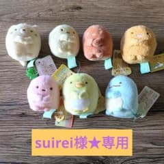 suirei様専用★すみっコぐらし★てのりぬいぐるみ★7個セットのサムネイル