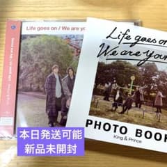 Life goes on/We are young Dear Tiara盤のサムネイル