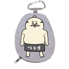 시마지로 파우치