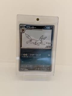 ブラッキー：YU NAGABA × ポケモンカードゲーム PROMOのサムネイル