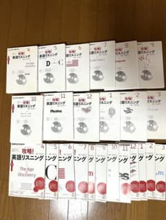 攻略! 英語リスニング 全12巻セットのサムネイル