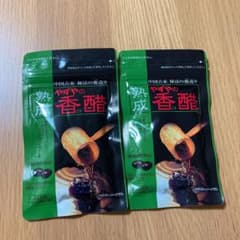 やずや 熟成やずやの香醋のサムネイル