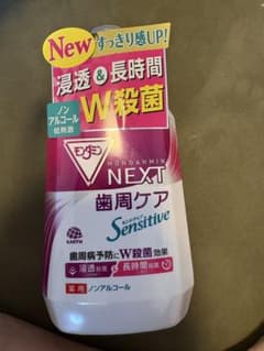 モンダミン NEXT 歯周ケア センシティブ 1080mL マウスウォッシュのサムネイル