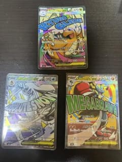 ポケモンカード メガカイリュー メガユキメノコ メガルカリオ ex 3枚
