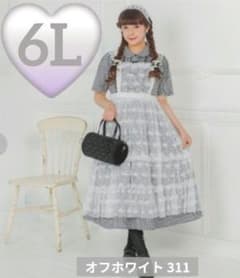 しまむら青木美沙子 チュールワンピース2way エプロン ロリィタ6L白 しまむら青木美沙子 チュールワンピース2way エプロン ロリィタ6L白